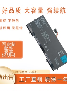 富士通Fujitsu Lifebook U772 FMVNBP220 FPCBP372笔记本电池