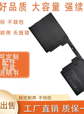 适用微软 Surface Book 2 15寸独显 1813 G3HTA040H/041H 电池