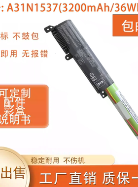 适用华硕F441U/UV A441U R414U X441UA/UV X441SC A31N1537电池