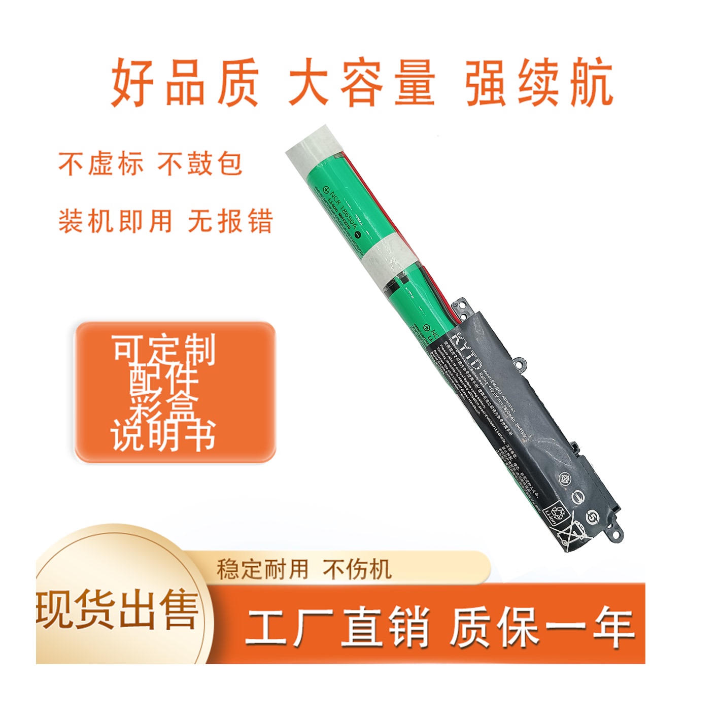 适用华硕VM520U KR 540U D540Y K540L X540SA A31N1519笔记本电池