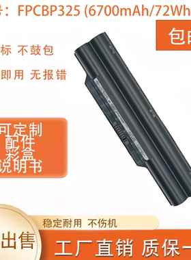 适用于富士通 FPCBP282AP FPCBP325 H730  P772  笔记本电池高容