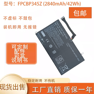 适用富士通UH572 UH552 fpcbp345z FPB0280 笔记本电池