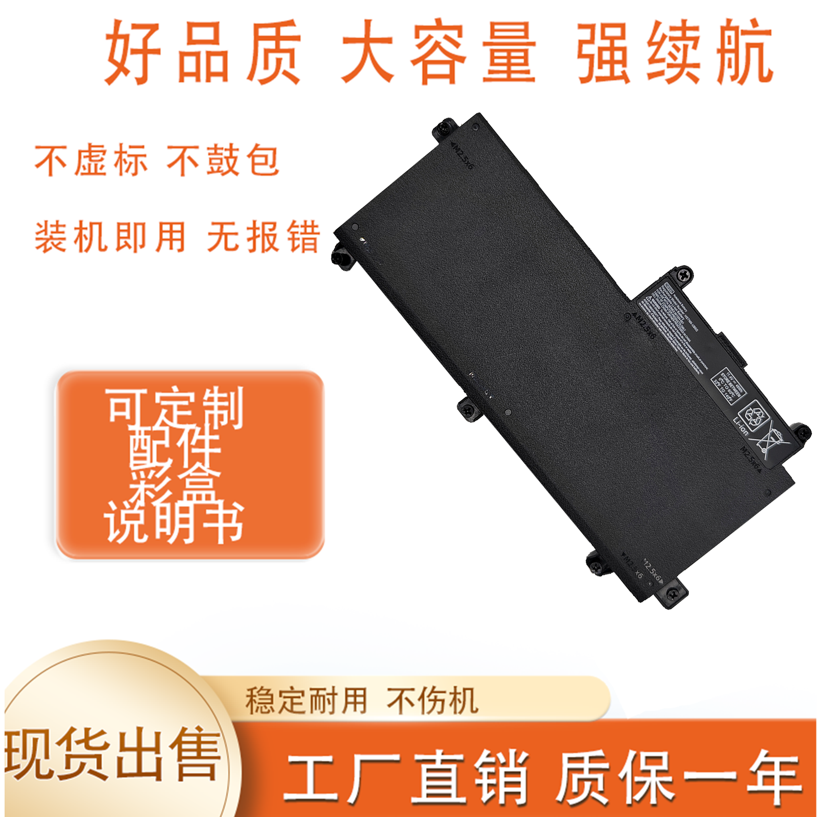 适用惠普 ProBook 640 645 650 655 G2 G3 CI03XL HSTNN-PB6K电池