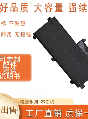 适用惠普 ProBook 640 645 650 655 G2 G3 CI03XL HSTNN-PB6K电池