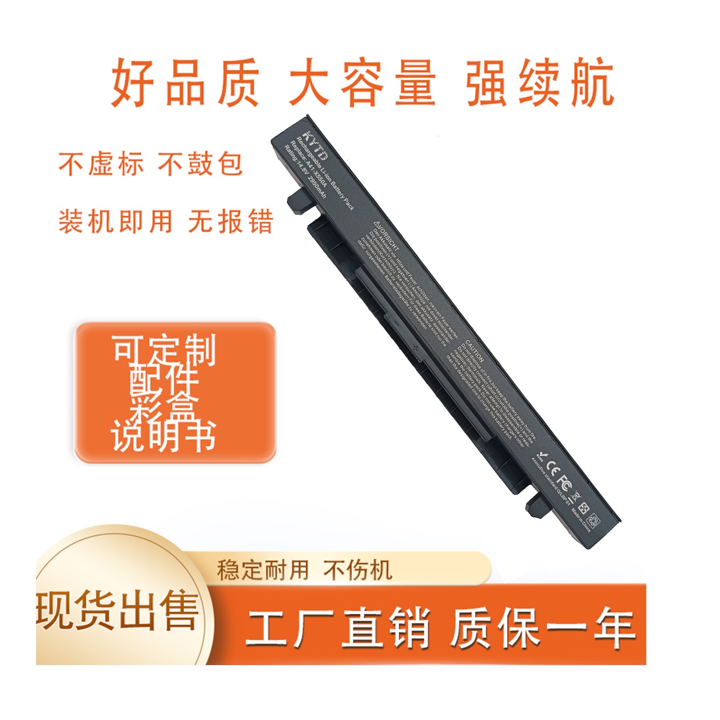 适用华硕a41-X550a Y481C X450V Y581C X550V X550A笔记本电池