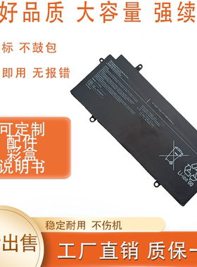 适用东芝 Z30-AK04S Z30-A PA5136U-1BRS R63/P/D R634笔记本电池