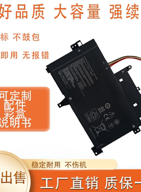 适用于华硕TP500 TP500L TP500LA TP500LB B31N1345笔记本电池