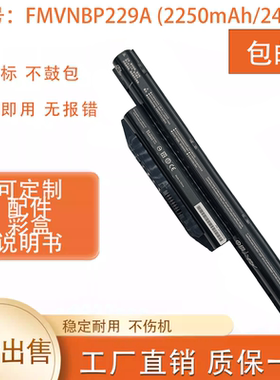 适用富士通AH564 E733 E753  FPCBP434 FMVNBP229A笔记本电池