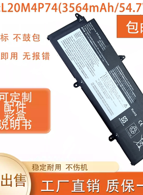 全新联想ThinkPad X13 GEN2 GEN3 L20M4P73 L20M4P74/C4P74电池