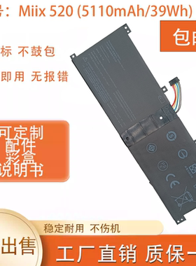适用 联想Miix 520-12IKB  BSNO4170A5-AT 笔记本电池
