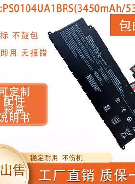 适用东芝Dynabook U30 Tecra A50-J PS0104UA1BRS 笔记本电池