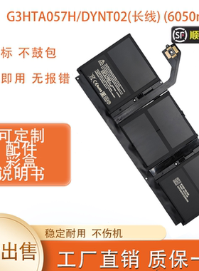 适用微软 surface laptop3 1872/1873 G3HTA057H/DYNT02平板电池