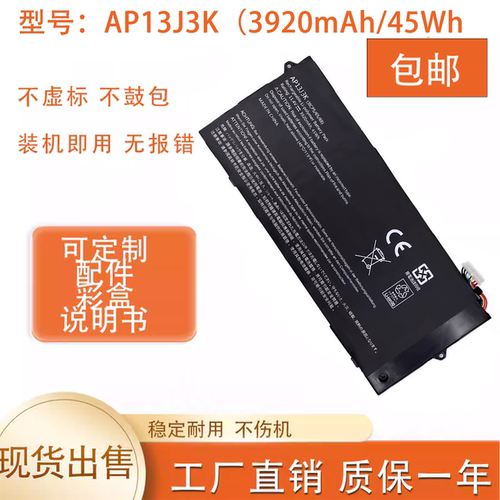 适用ACER 宏碁C720 C720P C740 AP13J3K AP13J4K 笔记本电池