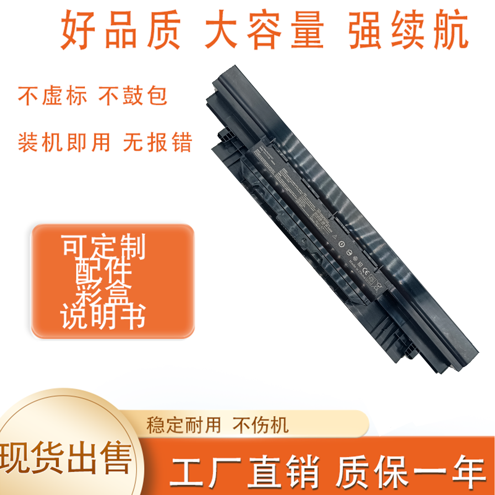 适用华硕A41N1421 PU450 PU451J PU550 PU551L P2420L笔记本电池