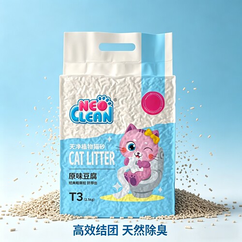 天净豆腐猫砂2.5kg低尘可冲厕