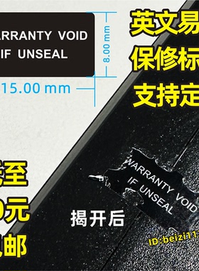 保修易碎纸标签英文开封后保修无效WARRANTY VOID IF UNSEAL现货