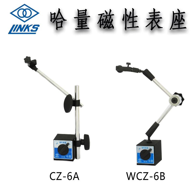 Ха liang магнитный измеритель сидение универсальный CZ-6A магнитная база WCZ-6B циферблат сиденье измерителя база универсальная