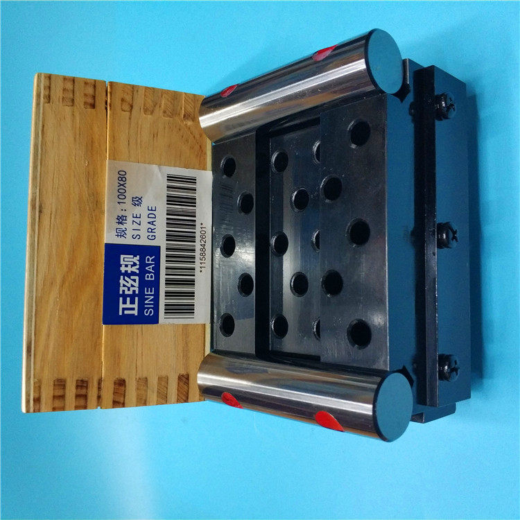成量正弦规100X80 200X40 200X80mm正弦尺测量角度正玄规