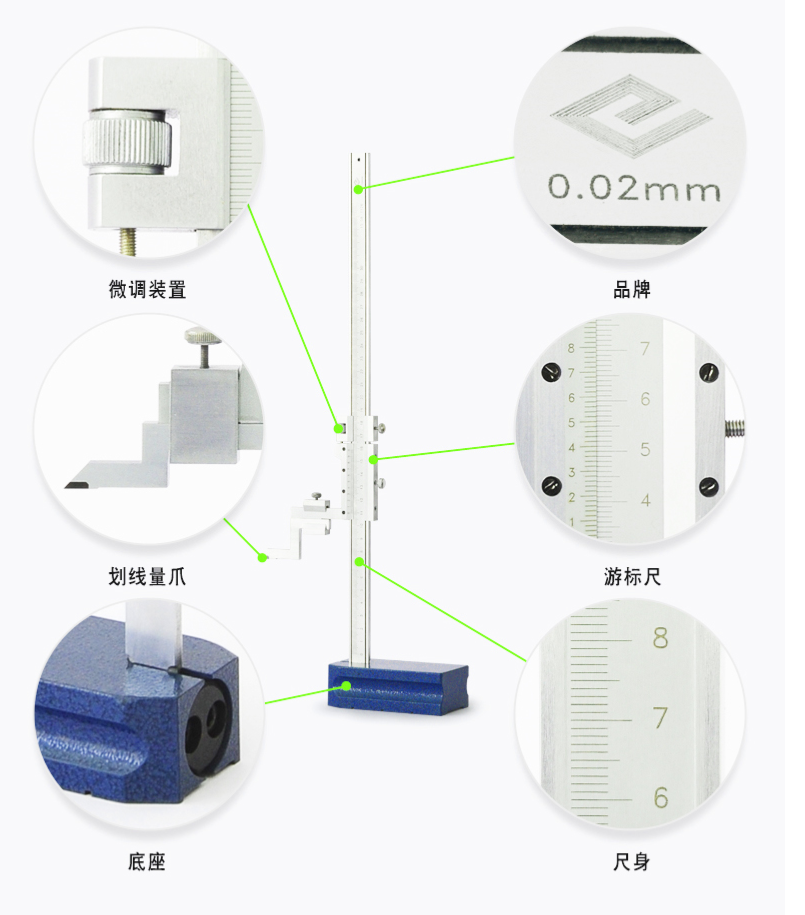 哈量高度游标卡尺0-200-300-500-1000底座划线尺高精度0.02mm