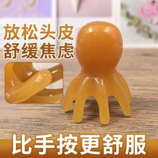 头部按摩梳子经络疏通点穴拨筋棒八爪章鱼梳洗头发疏通痒痒挠神器
