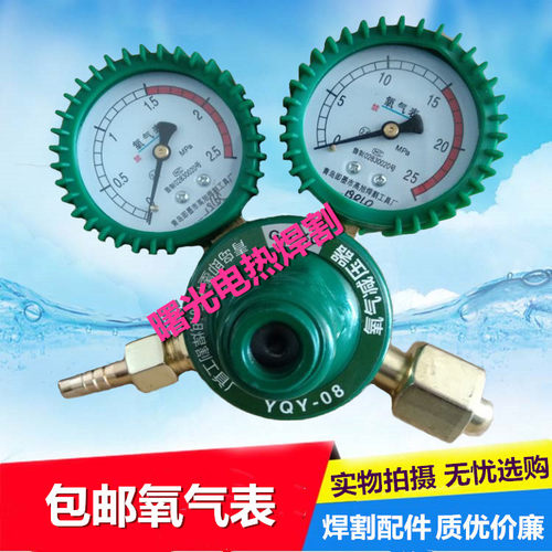 山东减压阀溢菲工厂安装工程