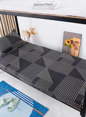 学生专用亲肤床笠90×190全包床罩套宿舍单人0褥子1.2米垫套全包