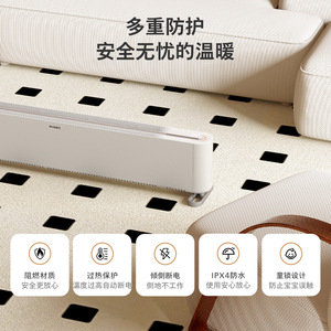 飞利浦石墨烯踢脚线取暖器家用速热节能语音暖气暖风机 AHR3126KS