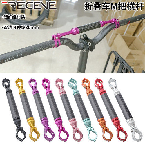 折叠车灯架杆手机支架码表加装杆