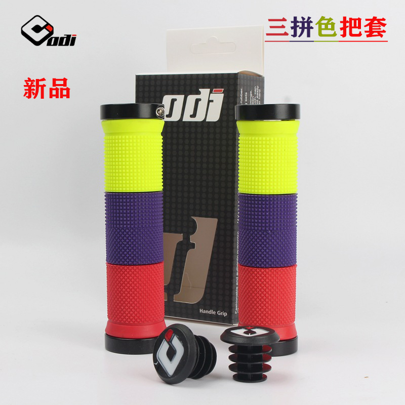 美国ODI骑行装备山地自行车七彩色舒适可锁死把套耐磨减震手把套