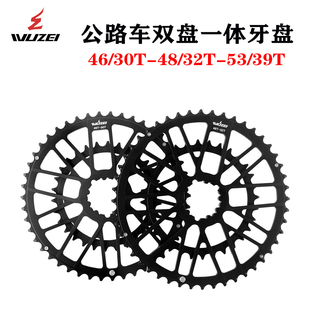 公路车三钉直装式盘片铝合金一体双盘46T/30T/48/32T牙盘片新款