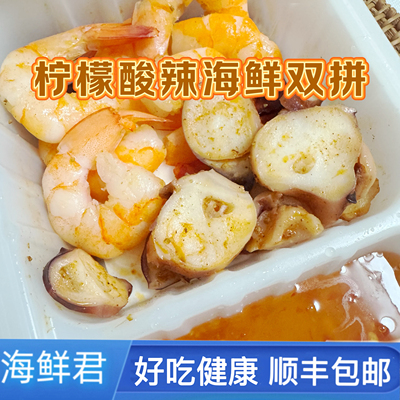新口味海鲜君鱿鱼跟大虾的碰撞