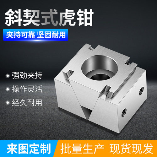 斜楔式OK夹具多工位电脑锣加工中心双边ok夹双向固定膨胀夹紧块