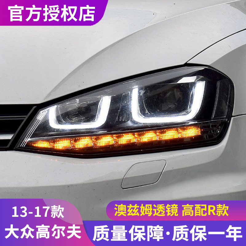 高尔夫7大灯总成时宇高7LED大灯改装激光透镜日行灯golf7RlineGTI