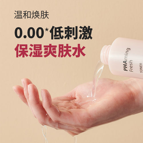 韩国捷俊爽肤水补水莹润中样30ml