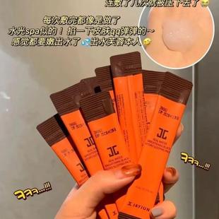 JAYJUN捷俊水光针睡眠面膜夜间补水保湿涂抹式免洗面膜韩国男女jc