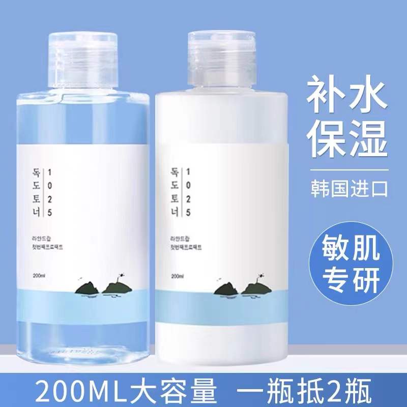 柔恩莱独岛水乳清爽敏肌适用