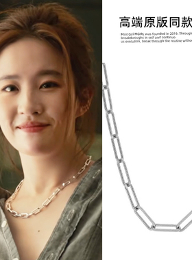 玫瑰的故事黄亦玫刘亦菲同款古巴链环环相扣项链配饰女嘻哈锁骨链