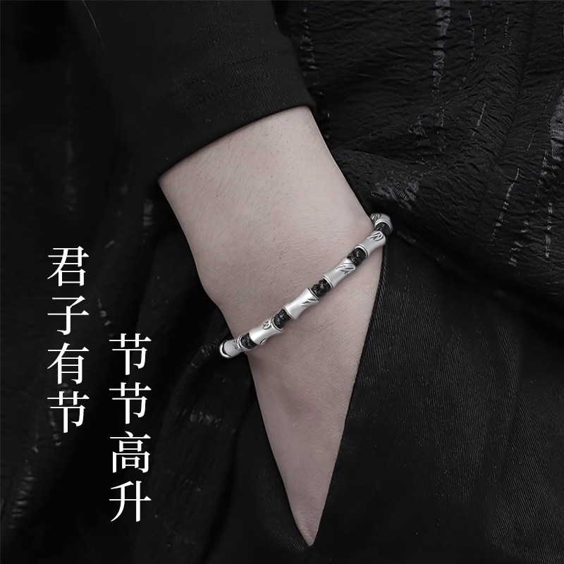 古风竹节手链男款高级感手串新中式上岸编织黑手绳情侣中秋节礼物