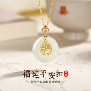 古风和田玉平安扣项链女士2026新爆款玉吊坠颈链母亲节礼物送妈妈