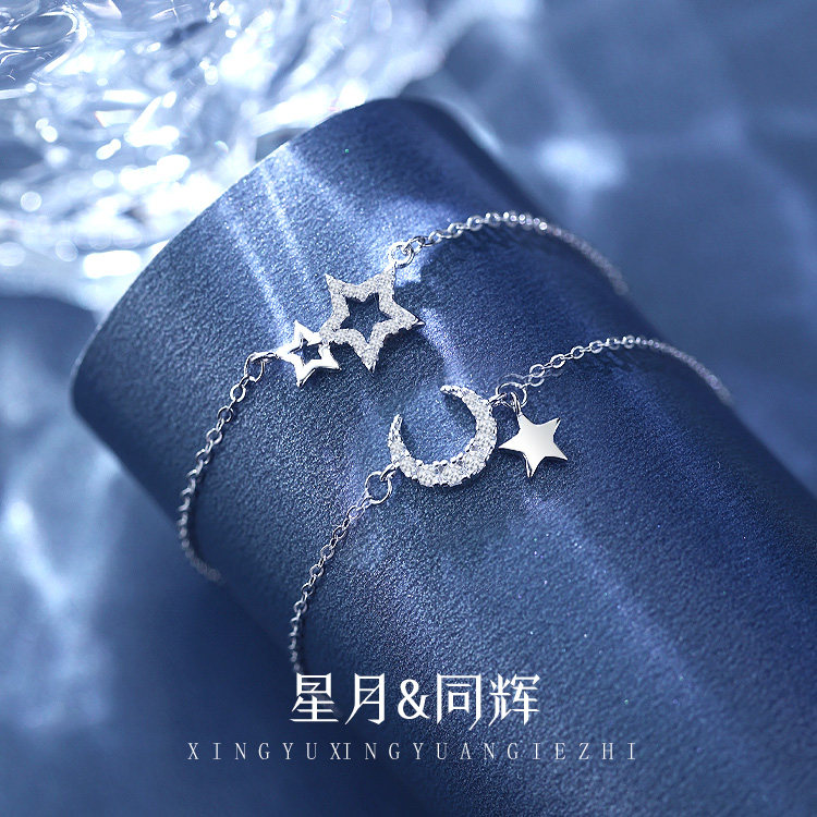 双人星星月亮手链女款闺蜜信物姐妹一对二人高颜值学生党生日礼物