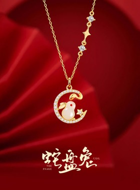 925银灵蛇盘兔和田玉项链女配饰玉吊坠2026新款过新年礼物送女友
