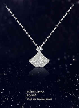 公主裙摆925银爆闪满钻项链女款2026新款轻奢高级扇形吊坠送女友
