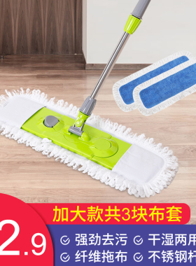 大号懒人60CM平板拖把瓷砖家用木地板旋转地拖棉线干湿拖尘推平拖