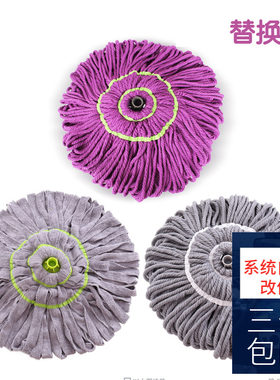 Dobar/多邦拧水替换头必卡锁拖把纤维布拧水原装拖把头吸水