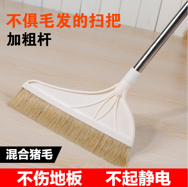 不沾毛发不锈钢马毛套装猪毛扫把