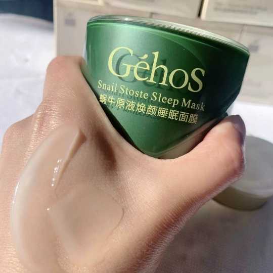 正品姬存希蜗牛原液睡眠面膜免洗面膜敏感肌肤专用乳霜面膜80克装