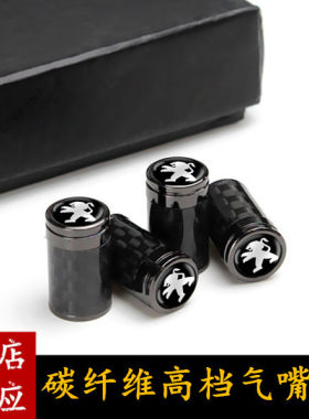 适用标致307 408 508 2008 5008 4008汽车轮胎气门嘴帽碳纤维改装