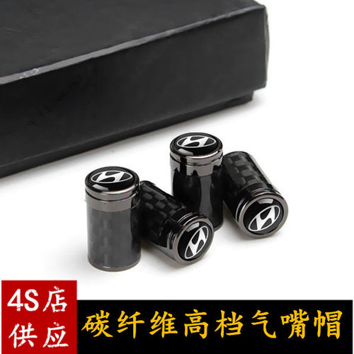 适用于现代名图IX25悦纳IX35瑞纳朗动途胜汽车轮胎气门嘴帽碳纤维