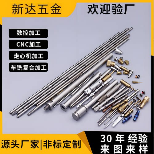 不锈钢棒车铣复合CNC五金零件数控车床加工 黄铜不锈钢管激光切管