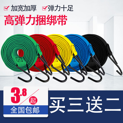 新品限时促销:此时绑带买三条就送二条[多功能绑带都是一条的价格哦 . 现在此时产品促销为： 买三条赠送二条(买三送二.买五送三 买七送四 以此类推..).